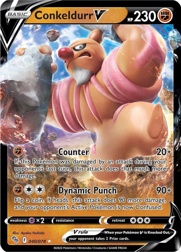 Proxy Collectibles 