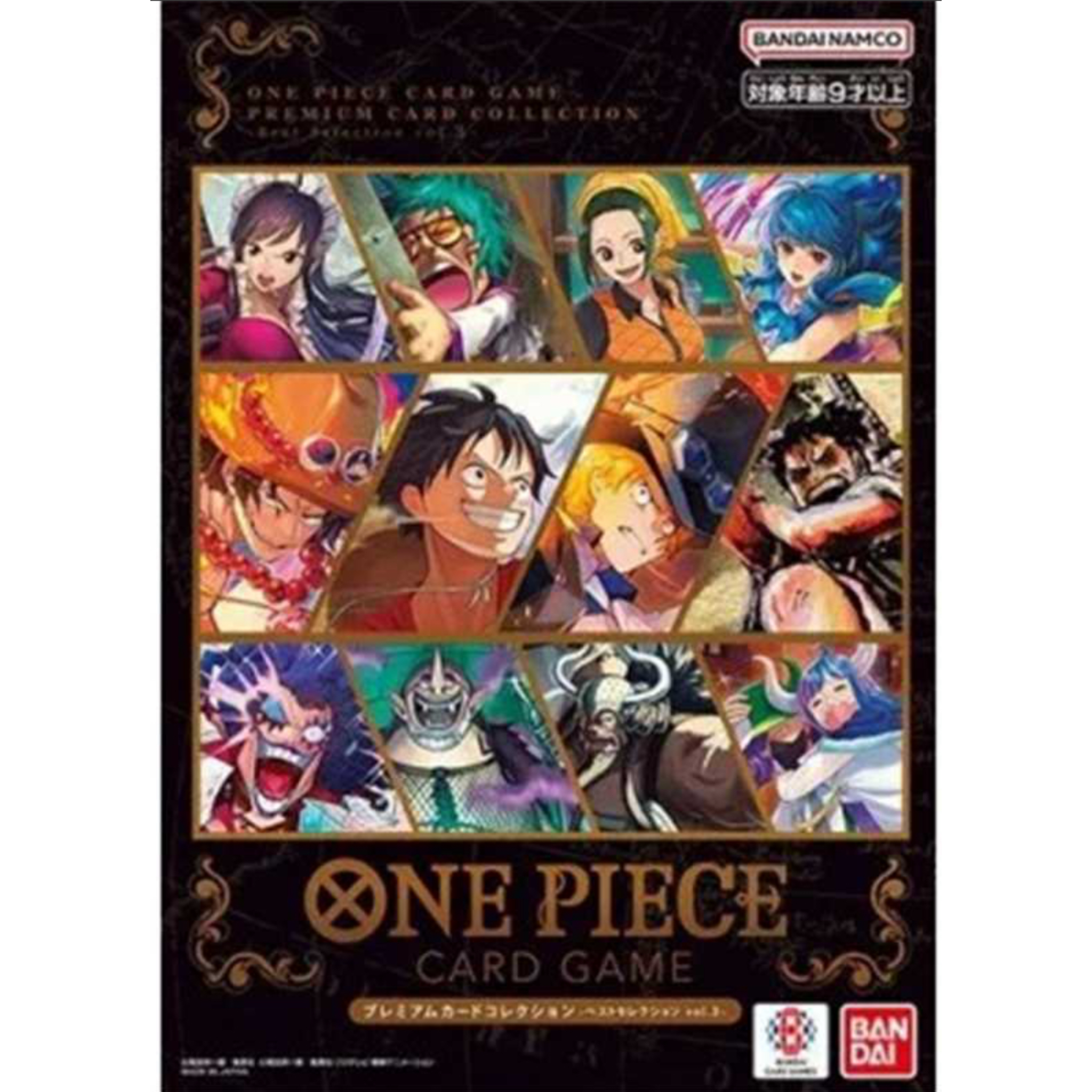 Best Selection Vol. 3 One Piece TCG Premium Cards | UAE Best Selection Vol. 3 One Piece TCG Premium Cards | UAE