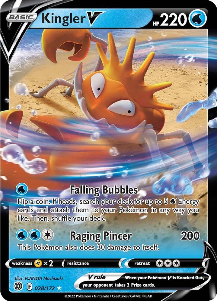 Proxy Collectibles 