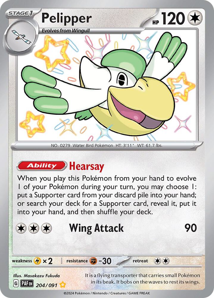 Proxy Collectibles 