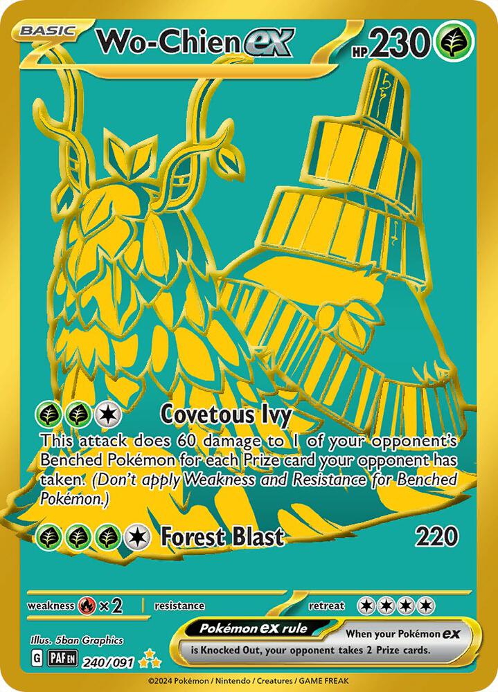 Proxy Collectibles 